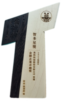 桃園市金牌企業卓越獎